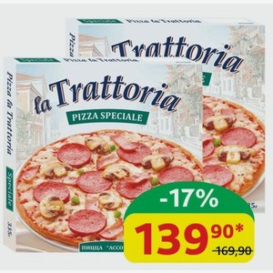 Пицца Ассорти La Trattoria замороженная, 335 гр