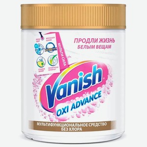 Отбеливатель для тканей Vanish 400г Oxi Advance порошкообразный