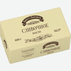 Масло сладко-сливочное Брест-Литовск 82%, 400г Беларусь