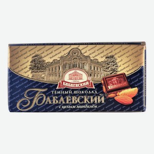 Шоколад горький Бабаевский с цельным миндалем 100г