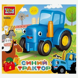 Конструктор «Город мастеров» Синий трактор большие кубики
