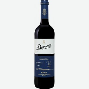 Вино Beronia Reserva красное сухое 14 % алк., Испания, 0,75 л