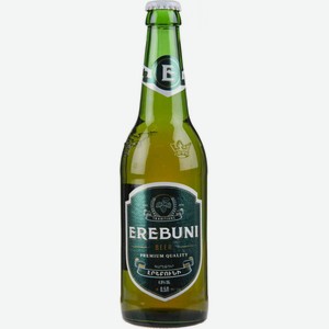 Пиво Erebuni Premium светлое фильтрованное 4,8 % алк., Армения, 0.5 л
