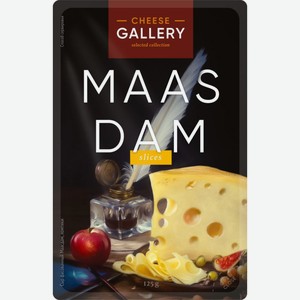 Сыр полутвёрдый Маасдам Cheese Gallery 45%, нарезка, 125 г