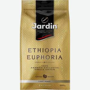 Кофе в зёрнах Jardin Ethiopia Euphoria светлой обжарки, 1 кг