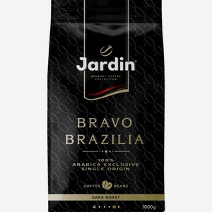 Кофе в зёрнах Jardin Bravo Brazilia тёмная обжарка в мягкой упаковке, 1 кг