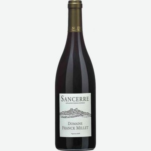 Вино Sancerre Domaine Franck Millet красное сухое 13,5 % алк., Франция, 0,75 л