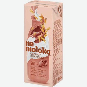 Напиток овсяный Nemoloko Шоколадный, 200 мл