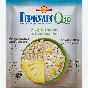 Геркулес Русский продукт Q10 Ананас и семена чиа, 35 г