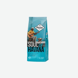 Кофе молотый Poetti Soul of Havana натуральный жареный 200 г
