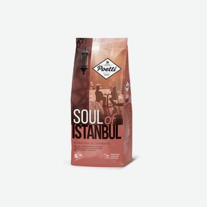 Кофе молотый Poetti Soul of Istanbul натуральный жареный 200 г