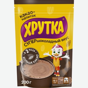 Какао-напиток ХРУТКА быстрораств. супер шоколадный м/у, Россия, 200 г