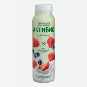 Биойогурт питьевой Актибио яблоко-клубника-черника 1,5% БЗМЖ 260 мл