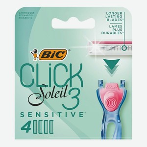 Сменные кассеты Bic Click Soleil Sensitive 3 лезвия 4 шт