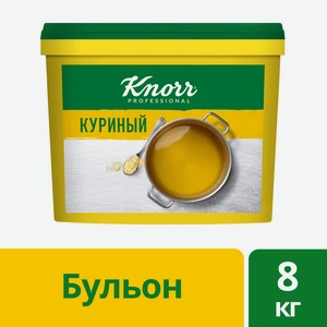 Бульон Knorr куриный сухая смесь, 8кг Россия