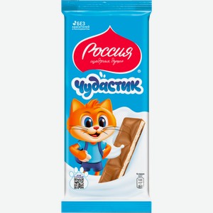 Шоколад Россия Щедрая душа молочный с молочной начинкой Чудастик 90г