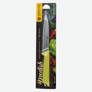 Нож универсальный ATMOSPHERE Modish, 12.5 см
