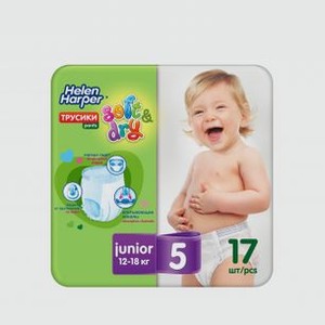 Детские трусики-подгузники HELEN HARPER Soft&dry Размер 5 (12-18 Кг) 17 шт