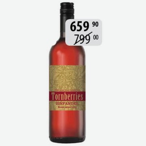 Вино Торнберрис Зинфандель Розе роз.п/сух.(п/сл.) 11% 0,75л