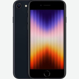 Смартфон Apple iPhone SE 2022 128Gb, A2782, темная ночь