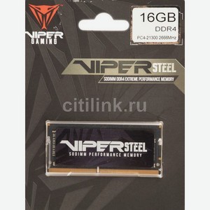 Оперативная память Patriot Viper Steel PVS416G266C8S DDR4 - 16ГБ 2666, для ноутбуков (SO-DIMM), Ret