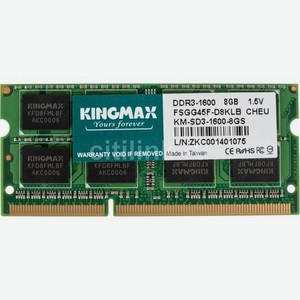 Оперативная память Kingmax KM-SD3-1600-8GS DDR3 - 8ГБ 1600, для ноутбуков (SO-DIMM), Ret