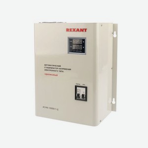 Стабилизатор напряжения REXANT АСНN-10000/1-Ц, серый [11-5011]