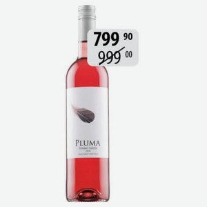 Вино Плюма роз.п/сух 10% 0,75л Каса Сантос Лима