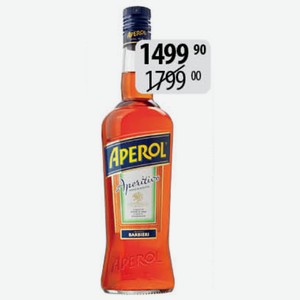 Напиток спиртной Апероль (аперитив) 0,7л 11%