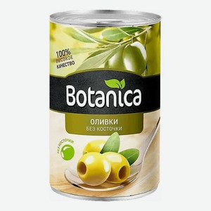 Оливки Botanica без косточек целые в рассоле, 300 мл., металлическая банка