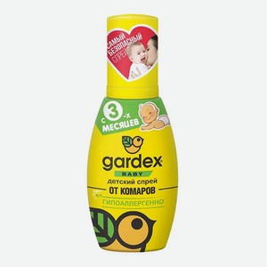 Спрей от комаров Gardex Baby для детей 75 мл