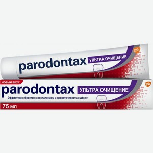 Зубная паста Parodontax Ультра Очищение от воспаления и кровоточивости десен с фтором 75мл