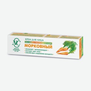  Крем для лица Морковный Невская Косметика для сухой и чувствительной кожи, 40 мл, тюбик