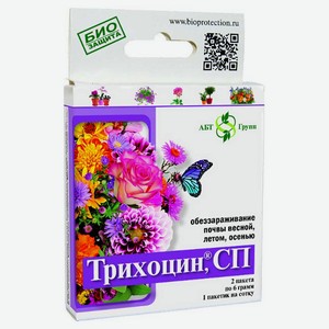 Биофунгицид для цветов «АБТ-Групп» Трихоцин, 12 г