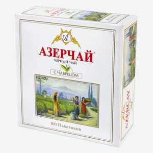 Чай Азерчай черный с чабрецом (2г x 100шт), 200г Россия