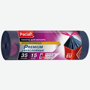 Пакеты для мусора Paclan Premium синий в рулоне 53 х 60см, 35л х 15шт Россия