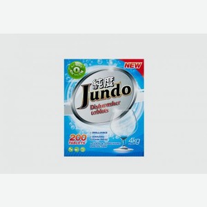 Таблетки для посудомоечной машины JUNDO Active Oxygen 3 В 1 200 шт