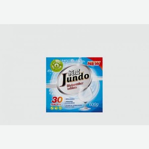 Таблетки для посудомоечной машины JUNDO Active Oxygen, 3 В 1 30 шт