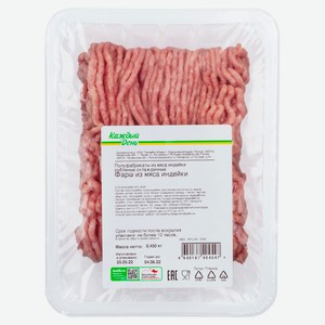 Фарш из мяса индейки «Каждый день», 450 г