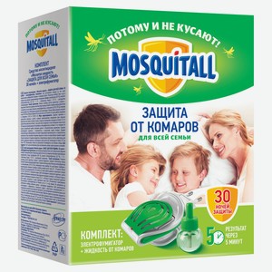 Комплект Защита для всей семьи Mosquitall электрофумигатор + жидкость 30 ночей от комаров 30 мл