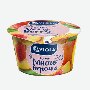 Йогурт Viola Very Berry с персиком 2,6% 180 г, 0,18 кг