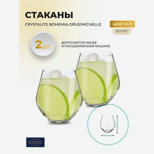Набор стаканов для воды Crystalite Bohemia Grus/michelle высокие 400 мл (2 шт), 1 кг