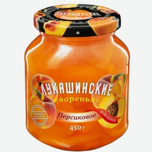 Варенье персиковое 0,45 кг Лукашинские