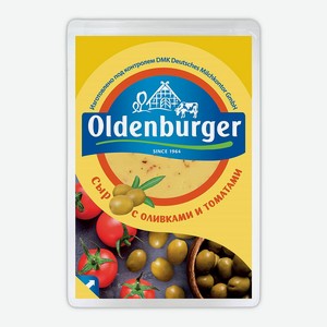 Сыр с оливками и томатами 50% Oldenburger 0,125 кг