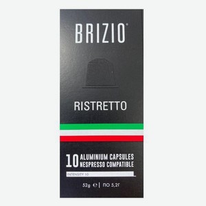 Кофе в капсулах Brizio Ristretto