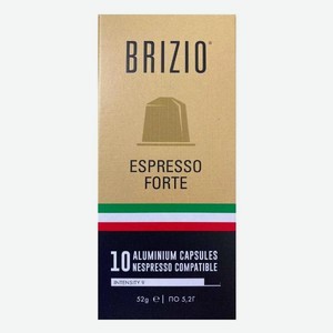 Кофе в капсулах Brizio Espresso Gold 10 капсул