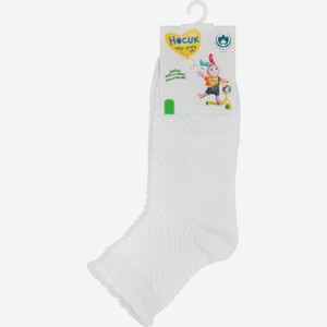 Носки детские Носик 8С353 цвет: белый размер: 18-20
