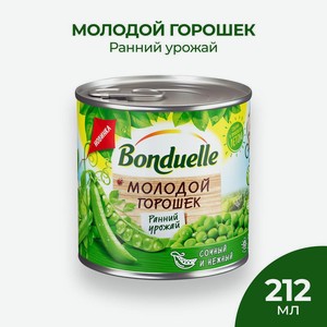 Горошек зеленый Бондюэль Молодой ж/б 212мл