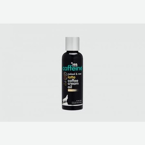 Крем-масло для восстановления волос MCAFFEINE Naked&raw Latte Coffee Scalp & Hair Cream Oil 150 мл
