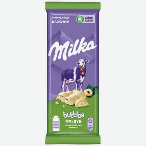Шоколад белый пористый Milka Bubbles с фундуком, 83 г